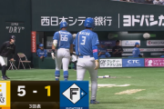 【速報】松本剛が反撃のタイムリー！清宮3塁狙うもタッチアウト