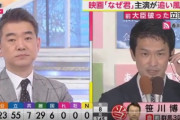 小川淳也さん、立民代表に他の方が立候補しようとしたら、「お願いだから、出馬しないで」と、泣きつくおつもりですかね…