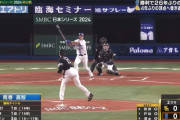 日ハムファン、有原ＶＳ筒香で絶頂wwwwwwwwwwwwwwwwwwwwwwwwwwwwwwwwwwwwwwwwwwwww