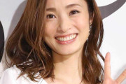 【画像】上戸彩さん、美貌を失ってしまった！？