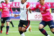 【J1第10節】浦和レッズ、C大阪に完封負け　連勝3でストップ