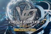 『Virtua Fighter 5 R.E.V.O. World Stage』10/30本日リリース、PS4版『Virtua Fighter esports』所有者は割引価格で購入可能