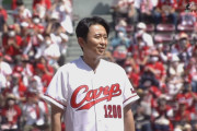 カープファン有吉弘行がマツダスタジアムで初の始球式！故郷凱旋登板に「緊張しました」も見事なノーバン投球！