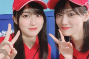 【乃木坂46】素敵なブログ！　山下美月「24歳になりました( ˙꒳˙ )」