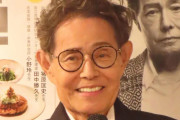 加藤茶、「全員集合」裏番組を一刀両断「案外…」 仕組みの違いにも言及「ウチはつくってつくって」