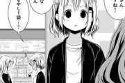 【格差】なんだよこの漫画ｗｗｗ【注意】