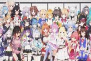 【放送事故】ホロライブの新人vtuber、配信中にミスって正体を現す