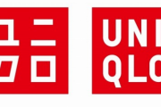 【悲報】ユニクロのアウター、円安でとんでもない値段になってしまう