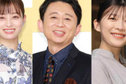 NHK紅白歌合戦、司会者に有吉弘行、橋本環奈、伊藤沙莉、鈴木奈穂子アナウンサー