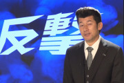 ＤｅＮＡ三浦大輔監督「やり返すために何が必要か。反撃するための準備をする」