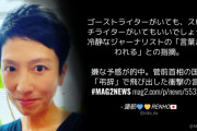 立憲･蓮舫、菅前首相の弔辞にも難癖…「ゴーストライターがいてもいいでしょう」