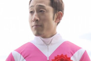 【悲報】藤岡佑介「騎手人生の中で深く愛した馬に出会ったことがなかった」