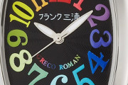 低収入の独身のおじさんおる？腕時計買う予定やが通販で買える二千円以下くらいのでおすすめ教えてや