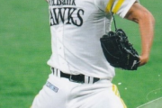 岩嵜翔がFA人的補償で中日へ