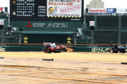 阪神ー巨人　本日の試合、雨天中止　甲子園球場　2023/4/25