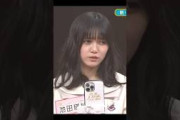 嫉妬しちゃう てれぱん #池田瑛紗 #乃木坂46