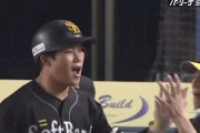井上朋也に待望のプロ初ホームランｷﾀ━━━━(ﾟ∀ﾟ)━━━━!!
