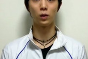 羽生結弦「自分の夢の達成に向けて日々、精進していきます」YouTubeで今季の抱負