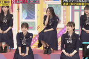 【gifあり】ドン引き・・・弓木奈於『むね！』発言後の後輩の冷たすぎる視線がこちらwww【乃木坂46】