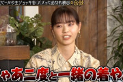 【元乃木坂46】これは“なにわのギャル”ですわｗｗｗｗｗｗｗ
