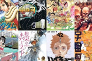 最近の若者「漫画1冊500円以上…高くて買えない🥺」