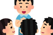 小学生「学校終わった後に集まって遊ぼうぜ！」←こいつの体力