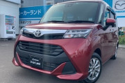 【悲報】ワイの新車が『177万円』もしたんだけどｗｗｗｗｗｗ