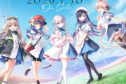 Key最新作『アネモイ』の予約数がヤバい事になっていると駿河屋が報告！「前作『サマポケ』と比べて…」
