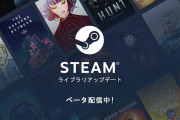 【朗報】STEAMさん、対ロシア制裁を発動！ソフトの価格が一本1500万円にアップ