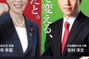 自民・維新推薦の新顔敗れる　655票差で現職に　兵庫・西宮市長選 ：朝日新聞
