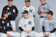 ロッテの新ユニフォームwwwwwww