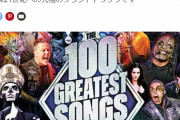 BABYMETAL「ベビメタツイート集：21世紀の100の最も偉大なメタル」