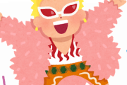 ワンピース 終わる気ある漫画なのか