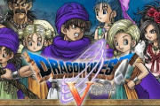 人生で一番やりこんだ「ドラクエ・FF ランキング」3位はFF7、2位はドラクエ3そして伝説へ
