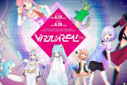 Vtuber USAGI Production　Vtuberを募集中←新人を募集できるぐらい、まだこの界隈は捨てたもんじゃないのかもな・・・