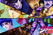 ジョジョって3部からみたいな風潮あるけど普通に最初から面白いよな