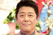 坂上忍さん、『バイキングMORE』最終回で号泣「過去の自身の不祥事がずっと負い目だった。しんどかったです」
