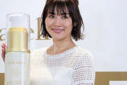 藤崎奈々子(42）が久々に姿を現すも「別人みたい…」と驚きの声