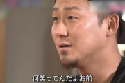中田翔の巨人移籍後の成績ｗｗｗｗｗｗｗｗｗｗｗｗ