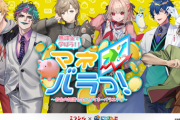 【にじさんじ】これがにじさんじの無課金勢ですか