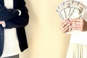 妻や彼女より給料低い奴いる？　やっぱり悔しい？