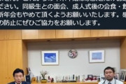 西村大臣＆小池都知事｢おい国民､このまま新型コロナの感染拡大が続けばまじで緊急事態宣言やぞ｡ええんか？｣