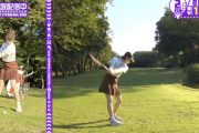 【乃木坂配信中】衝撃のミニスカコスチューム！樋口日奈『ゴルフ女子・樋口日奈がショートコースデビュー！』動画公開！！！