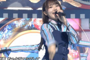 【日向坂46】まなふぃの独壇場！DA PUMPとのコラボも実現した『ベストヒット歌謡祭』の実況・感想まとめ！