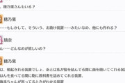 穂乃果「リナえも～ん、朝起きれる装置創ってぇ～…」【毎日劇場】