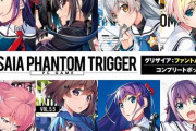 「グリザイア:ファントムトリガー・コンプリートボックス」が予約開始！ゲーム全話vol.1～vol.8を収録！