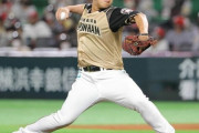 阪神からトレードの谷川昌希がデビュー！１回無安打２奪三振！！