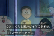 しずかパパ「あの青年は人の幸せを願い、人の不幸を悲しむことができる人だ」←これ