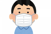 マスクすると口臭くなるんだけど、なんか対処法ってある？