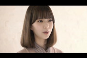 【欅坂46】松平璃子の出演シーンが一瞬すぎる件...「二人セゾン」で映った姿が可愛かったな